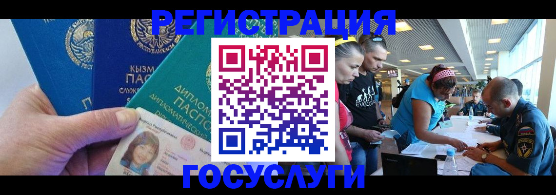 временная регистрация адрес в Шарыпово