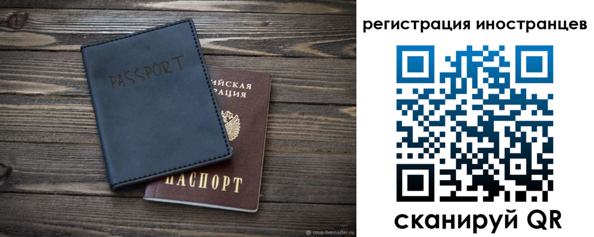 временная регистрация госуслуги в Шарыпово