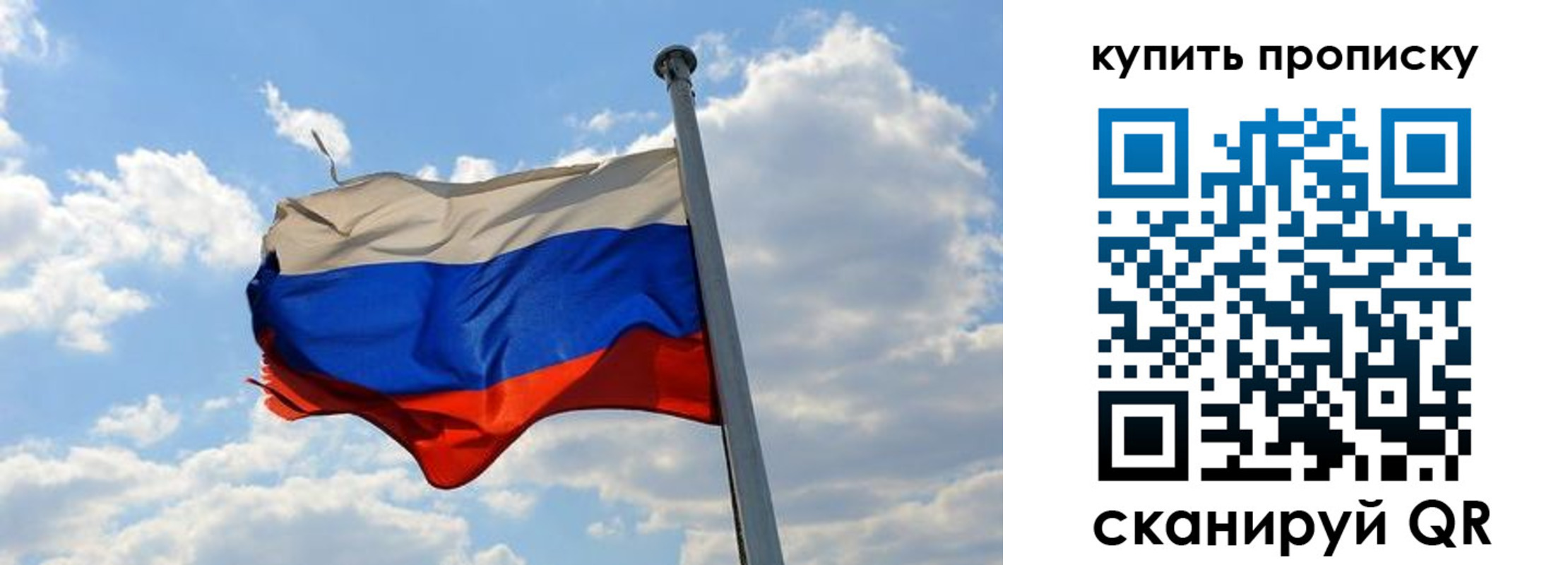 временная прописка в Шарыпово