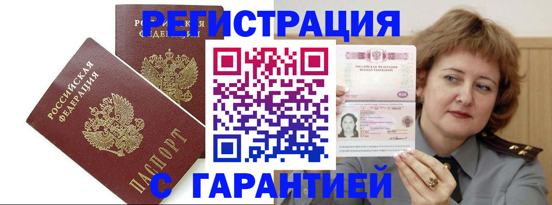 регистрация для школы в Шарыпово